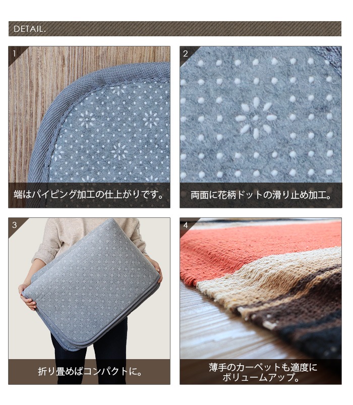 �֥�å� ������� ���ե� �饰 BRID UNDER SOFT RUG 40��170cm