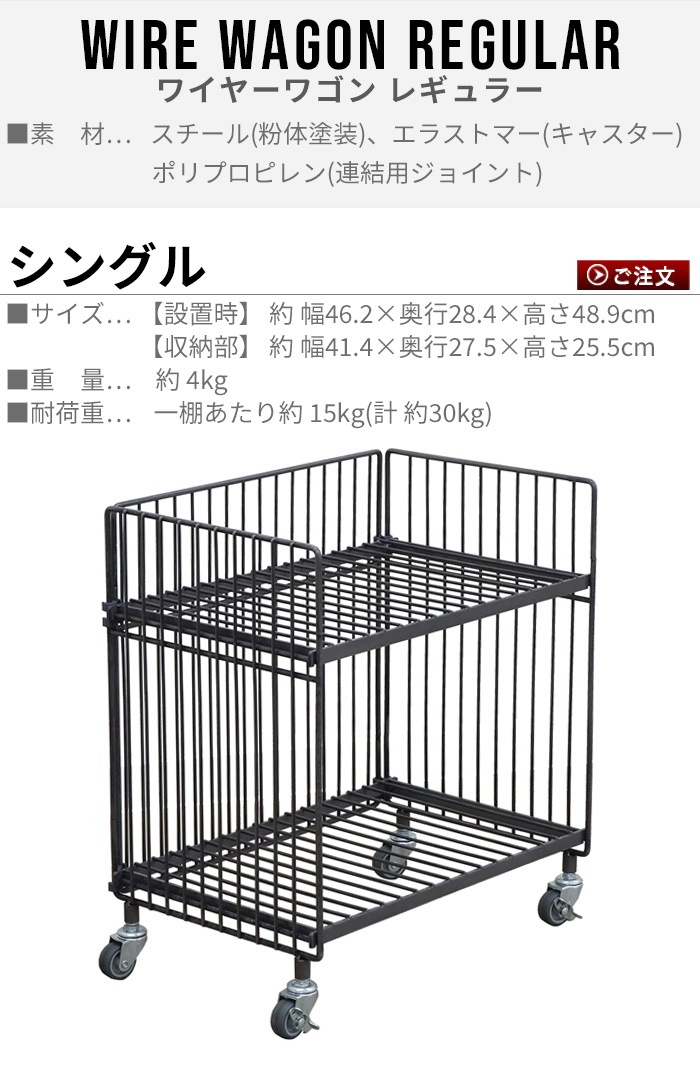 �磻�䡼�若�� �쥮��顼 ���󥰥� WIRE WAGON REGULAR SINGLE