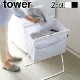 tower �ޤ���߹⾲�����ɥ꡼�Х����å�