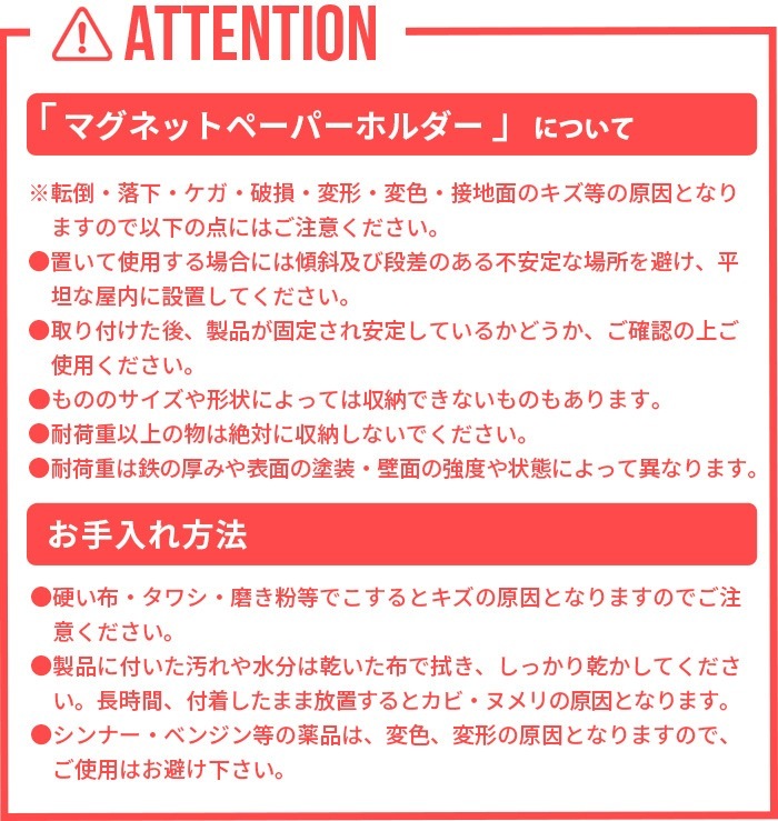 tower �ޥ��ͥåȥڡ��ѡ��ۥ����