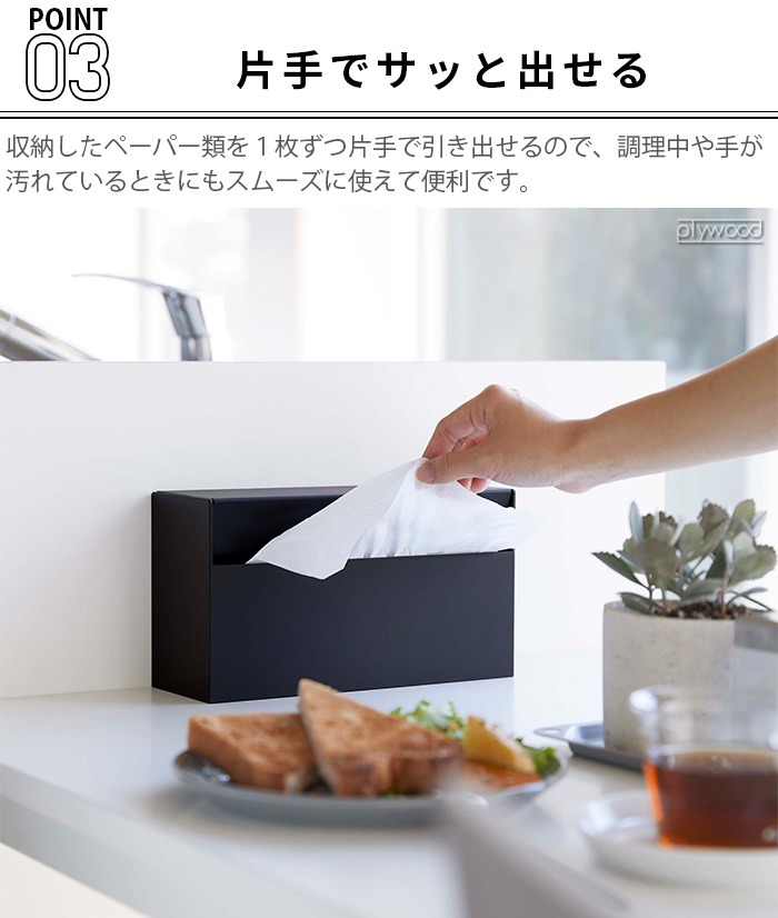 tower �ޥ��ͥåȥڡ��ѡ��ۥ����