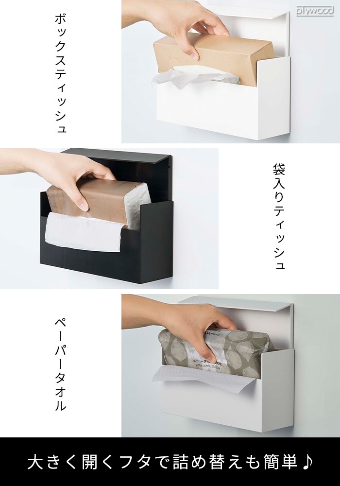 tower �ޥ��ͥåȥڡ��ѡ��ۥ����