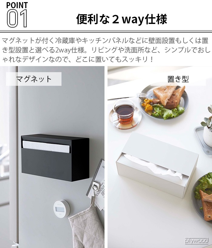 tower �ޥ��ͥåȥڡ��ѡ��ۥ����