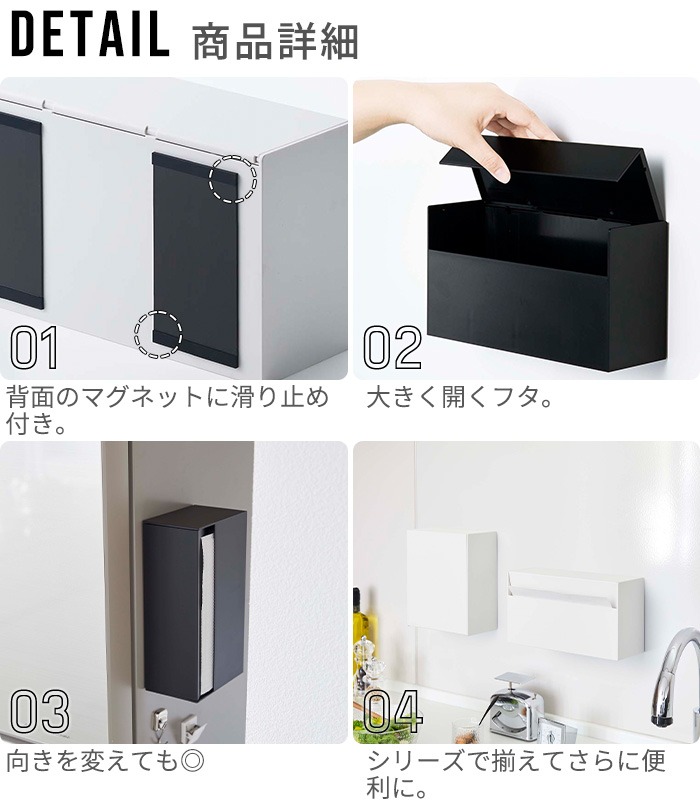 tower �ޥ��ͥåȥڡ��ѡ��ۥ����