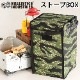 �Хꥹ�ƥ����� ���ȡ��� �ܥå��� BALLISTICS STOVE BOX BSA-2007 [�����������⥳���ǥ��]