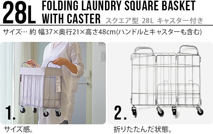 BRID DENIM FOLDING LAUNDRY SQUARE BASKET WITH CASTER [28L ���㥹�����դ�]