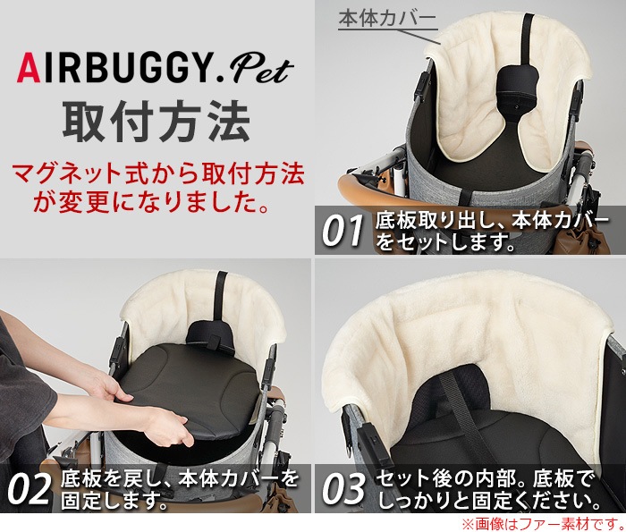 �����Х��� �ɡ���3/���������å������� �����ʡ����å���� �ƥ����ƥ��� (���������) AIRBUGGY CORNER CUSION TIOTIO DOME3/WIZ X