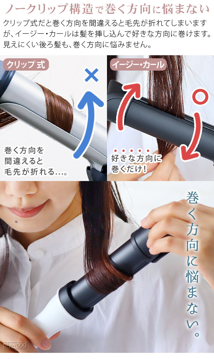 mods hair ɥХ󥹥ޡ  MHI-3284