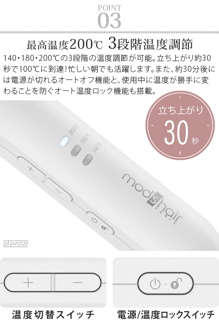 mods hair ɥХ󥹥ޡ  MHI-3284