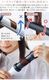 mods hair ���ɥХ󥹥��ޡ��� ���������������� MHI-3284