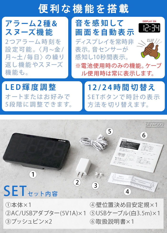 SLOWER LED CLOCK Cielo  LEDå 