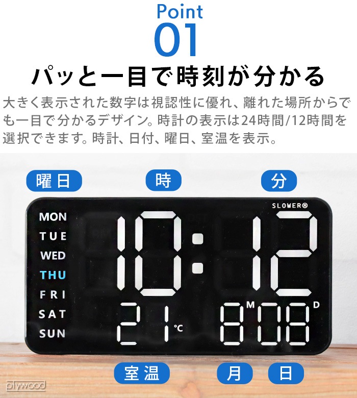 SLOWER LED CLOCK Cielo  LEDå 