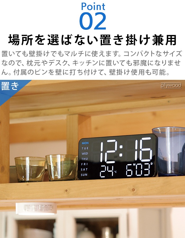 SLOWER LED CLOCK Cielo  LEDå 