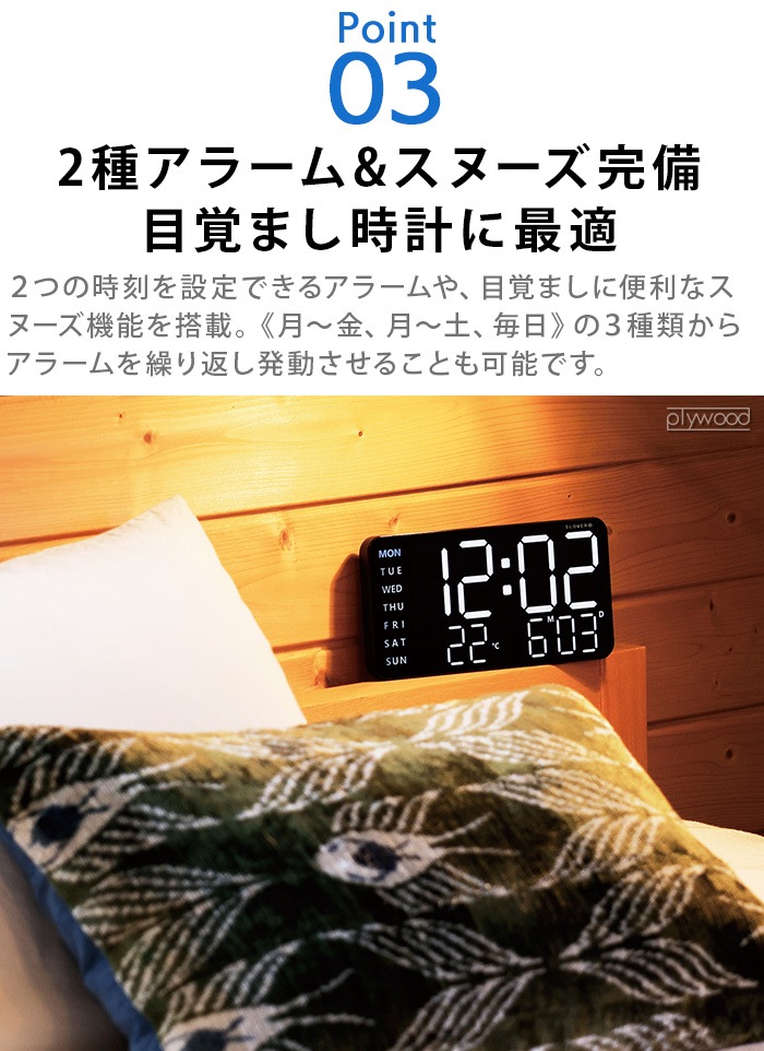 SLOWER LED CLOCK Cielo  LEDå 