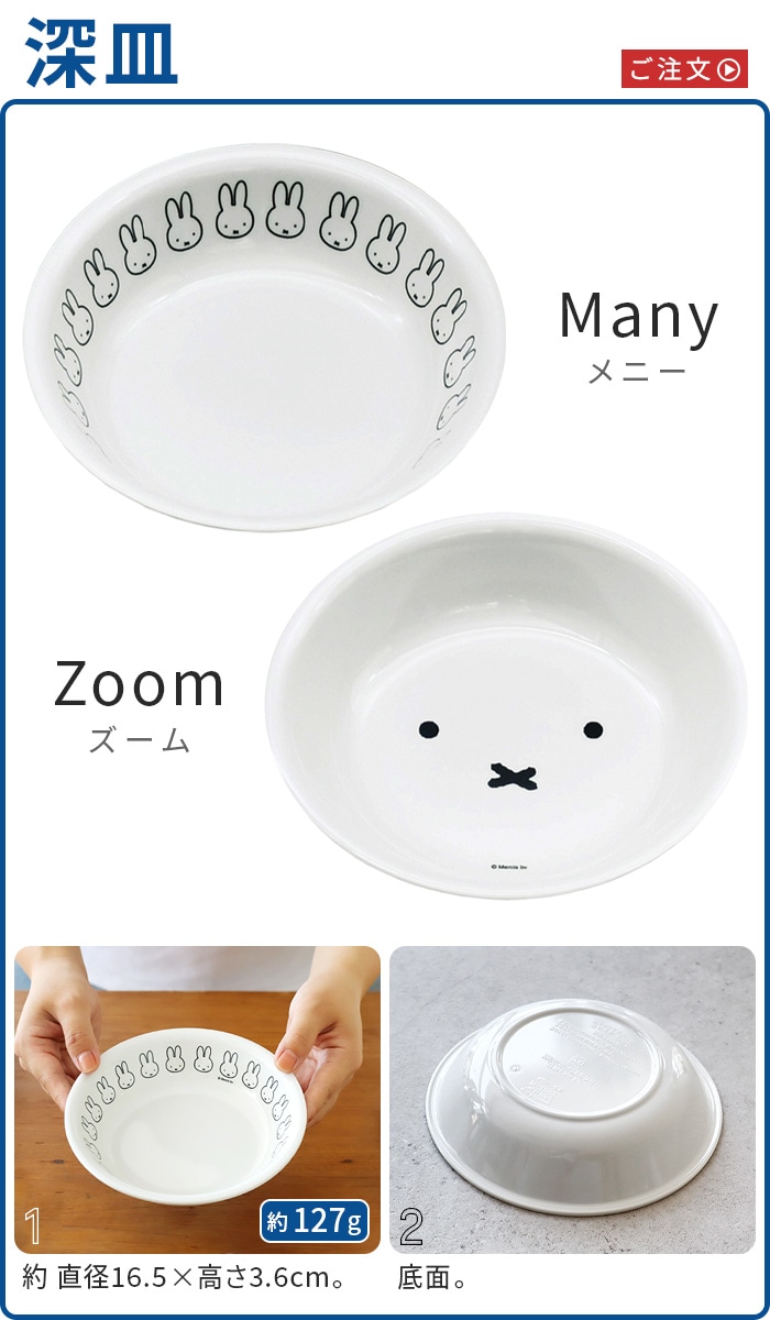 Miffy Face Series �ߥåե����ե��������꡼�� ����