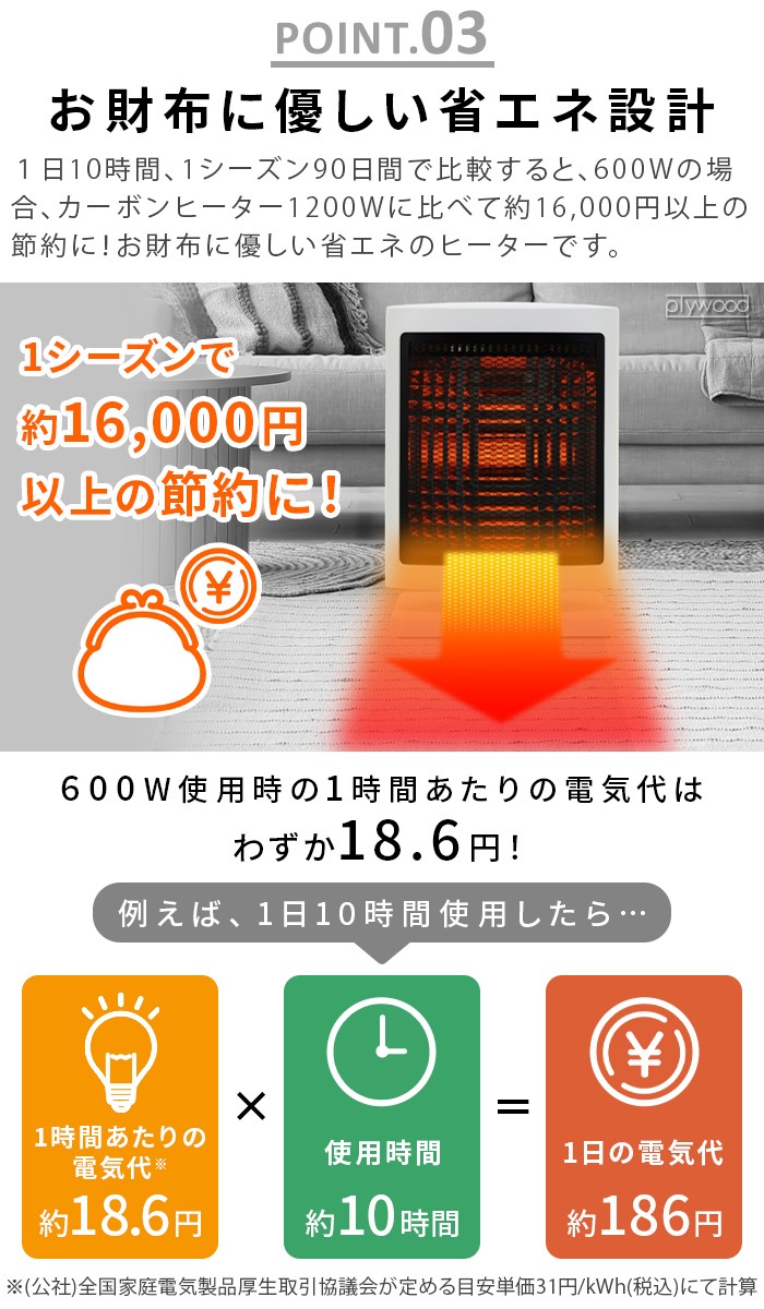 RELICIA �ӡ���ҡ�����600 �ۥ磻�� RLC-NBH600