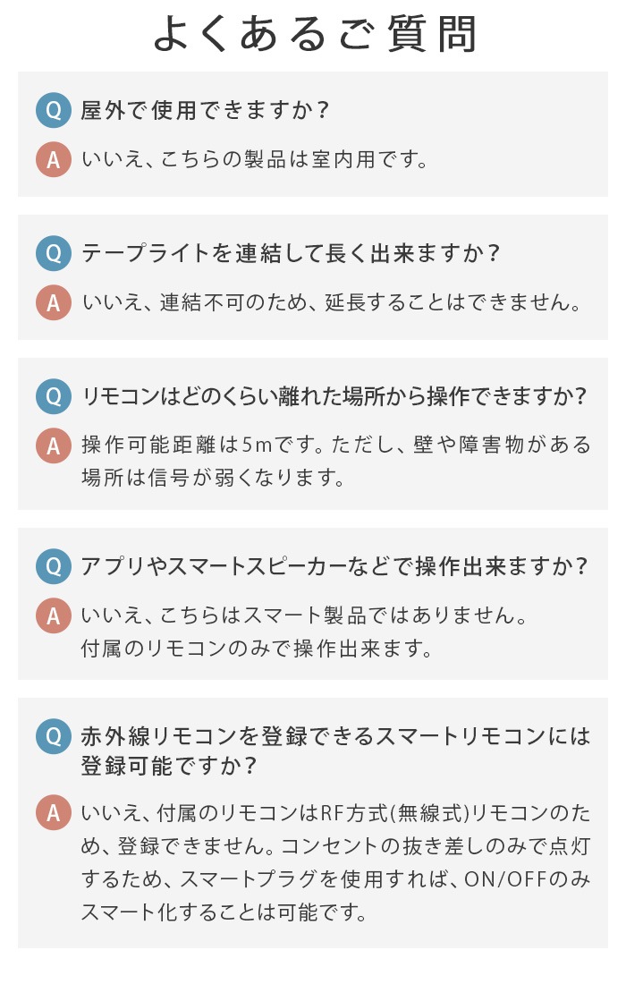 �������ȥӥ�å��ȡ����硼 �롼���� LED �ơ��ץ饤�� [ 5m ] WEST VILLAGE TOKYO LEUCIS LED