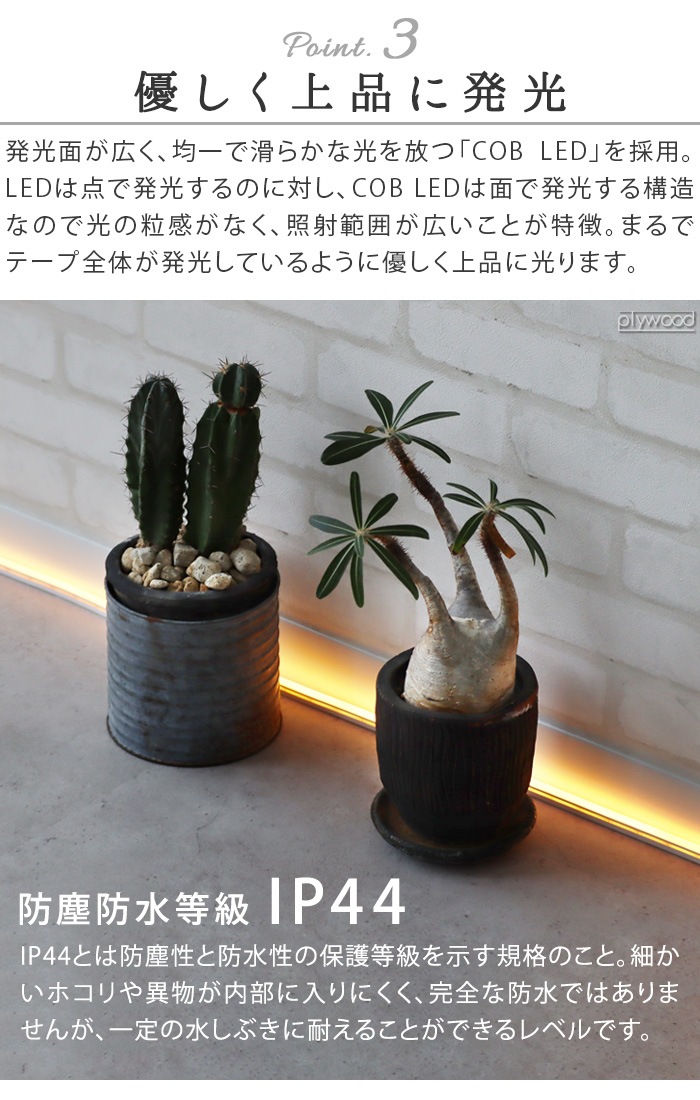 �������ȥӥ�å��ȡ����硼 �롼���� LED �ơ��ץ饤�� [ 5m ] WEST VILLAGE TOKYO LEUCIS LED