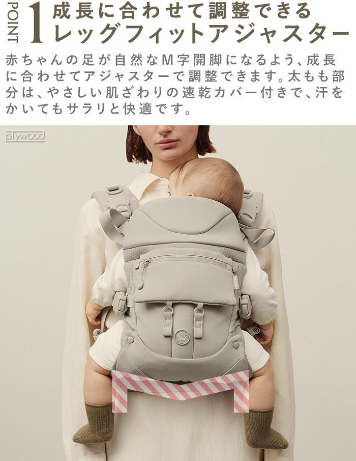 ��������Ź AIRBUGGY ����ե� ����ץ꡼�ȥ��å� BABY CARRIER A.B.C COMFO COMPLETE SET