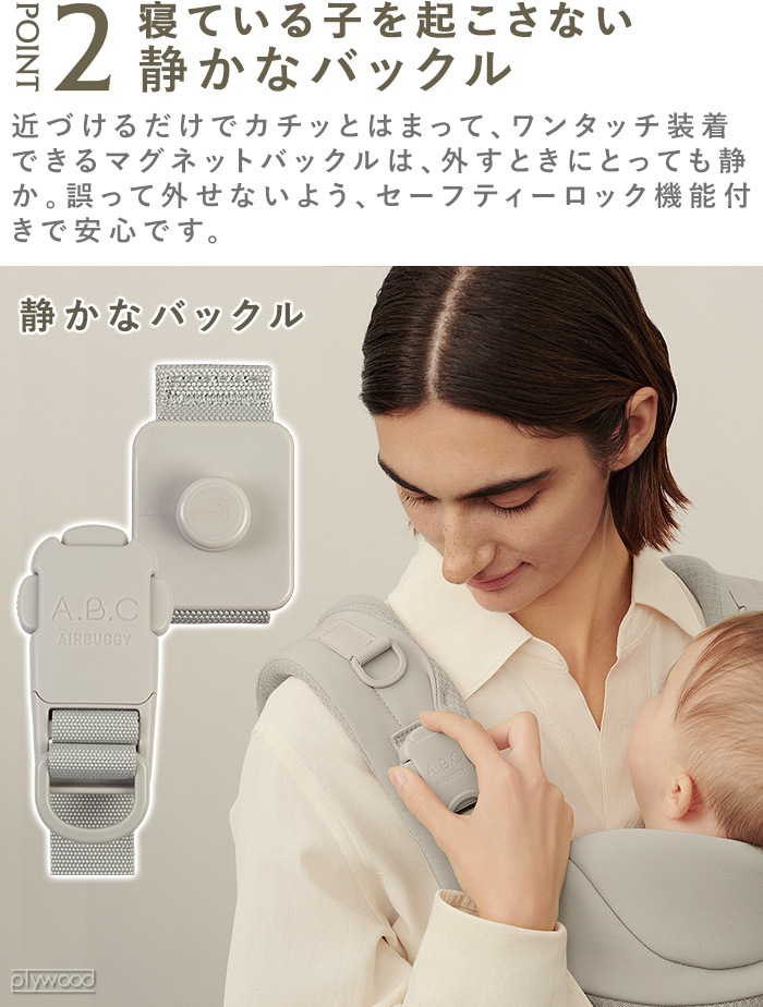 ��������Ź AIRBUGGY ����ե� ����ץ꡼�ȥ��å� BABY CARRIER A.B.C COMFO COMPLETE SET