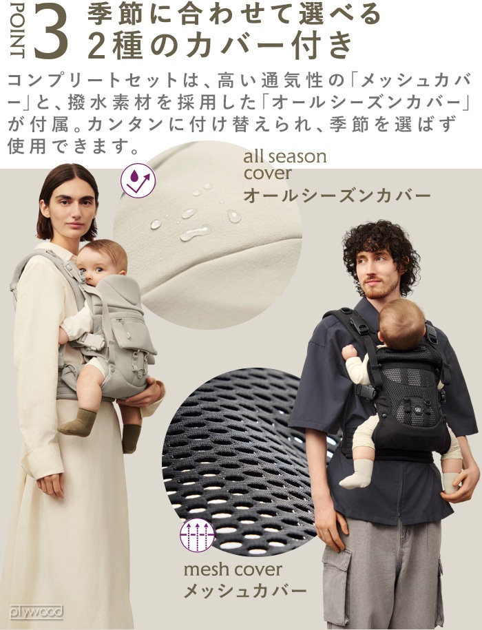 ��������Ź AIRBUGGY ����ե� ����ץ꡼�ȥ��å� BABY CARRIER A.B.C COMFO COMPLETE SET