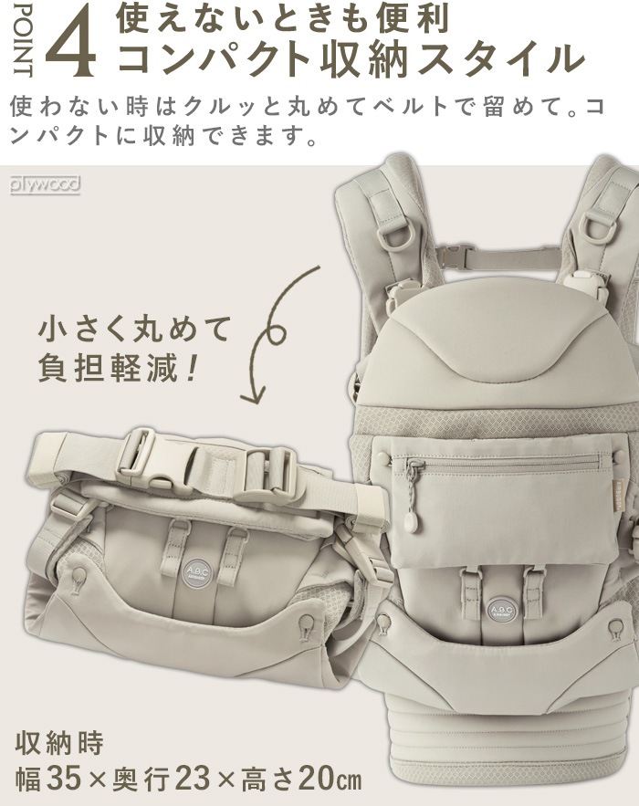 ��������Ź AIRBUGGY ����ե� ����ץ꡼�ȥ��å� BABY CARRIER A.B.C COMFO COMPLETE SET