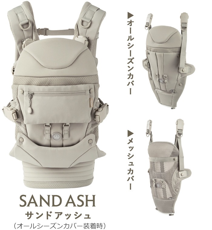 ��������Ź AIRBUGGY ����ե� ����ץ꡼�ȥ��å� BABY CARRIER A.B.C COMFO COMPLETE SET