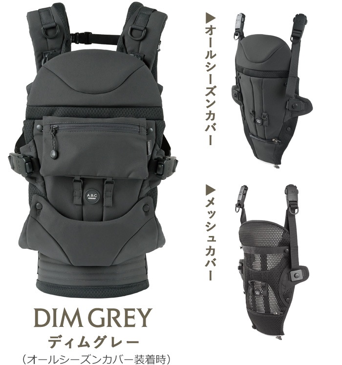 ��������Ź AIRBUGGY ����ե� ����ץ꡼�ȥ��å� BABY CARRIER A.B.C COMFO COMPLETE SET