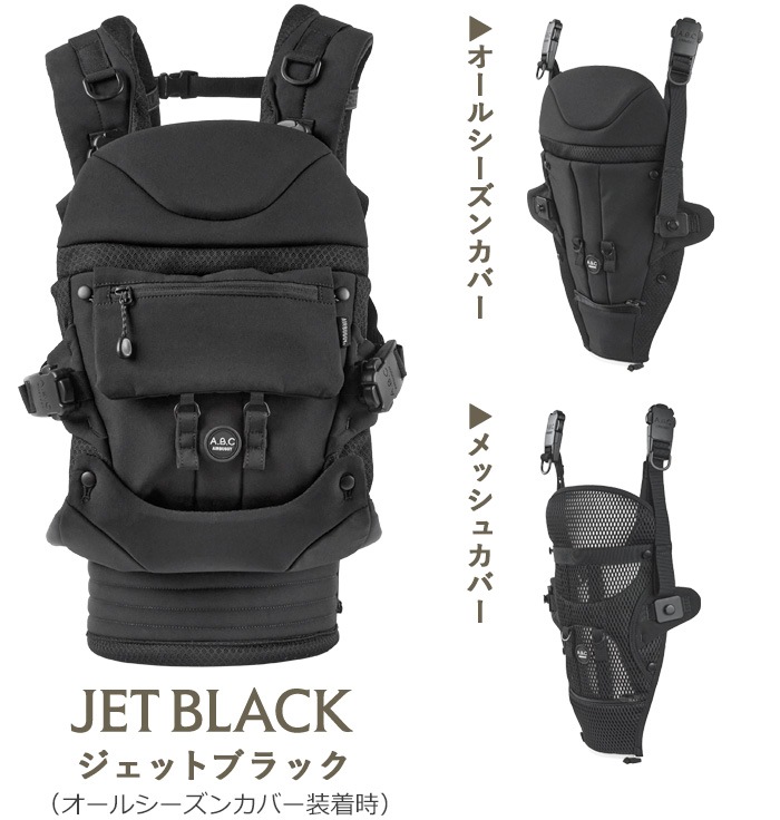 ��������Ź AIRBUGGY ����ե� ����ץ꡼�ȥ��å� BABY CARRIER A.B.C COMFO COMPLETE SET