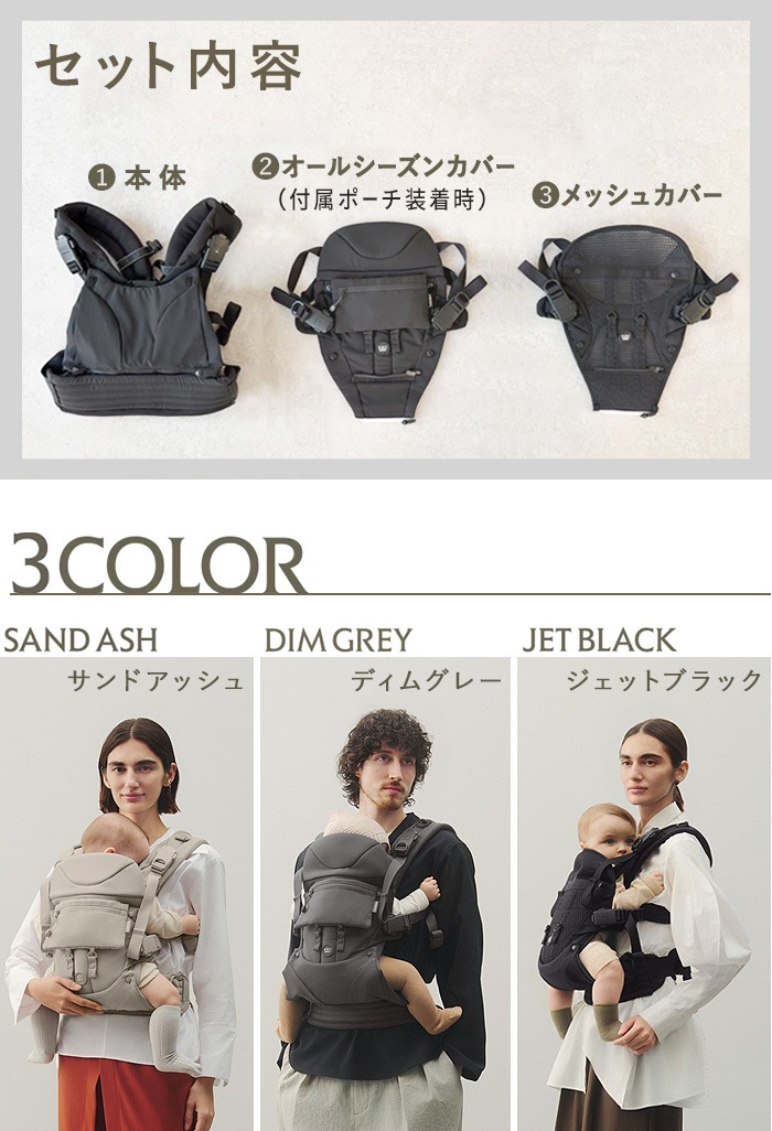 ��������Ź AIRBUGGY ����ե� ����ץ꡼�ȥ��å� BABY CARRIER A.B.C COMFO COMPLETE SET