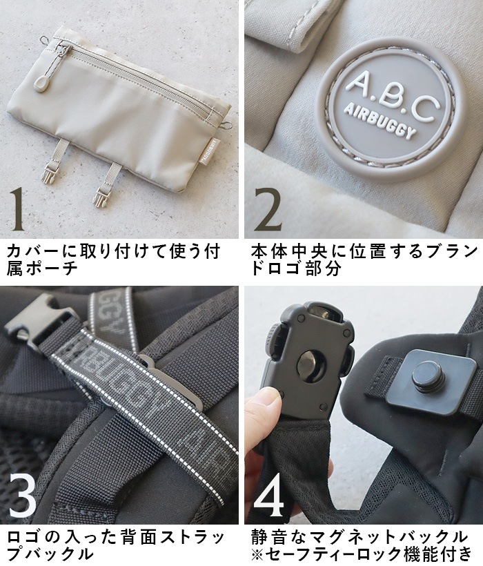 ��������Ź AIRBUGGY ����ե� ����ץ꡼�ȥ��å� BABY CARRIER A.B.C COMFO COMPLETE SET