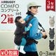 ��������Ź AIRBUGGY ����ե� ����ץ꡼�ȥ��å� BABY CARRIER A.B.C COMFO COMPLETE SET