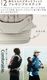��������Ź AIRBUGGY ����ե� ����ץ꡼�ȥ��å� BABY CARRIER A.B.C COMFO COMPLETE SET