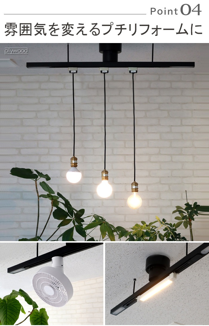 BRID LIGHTING DUCT RAIL with LED Double 003433