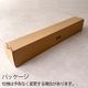 BRID LIGHTING DUCT RAIL with LED Double 003433