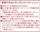 �ץ饹�ޥ��ʥ����� ��0 �����åȼ������ɥ쥹���꡼�ʡ� ��ѥå��դ� XJC-K211