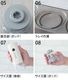 GLAMP. Change Pod Mill [ �顼�����������ݥåɥ��å� ]