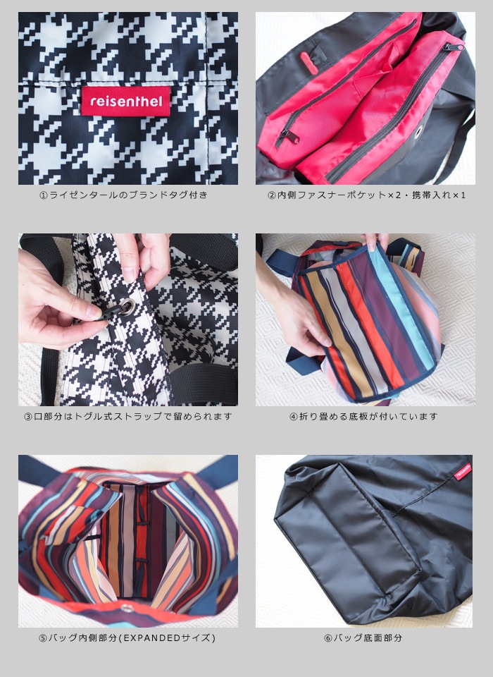 饤󥿡 󥸥Хå reisenthel changebag