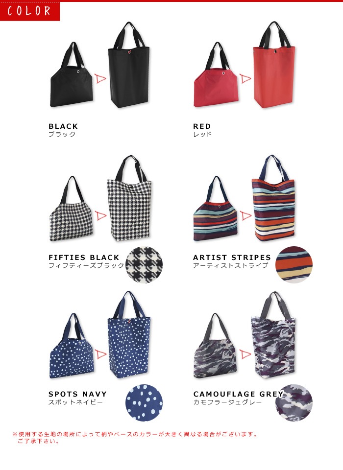 饤󥿡 󥸥Хå reisenthel changebag