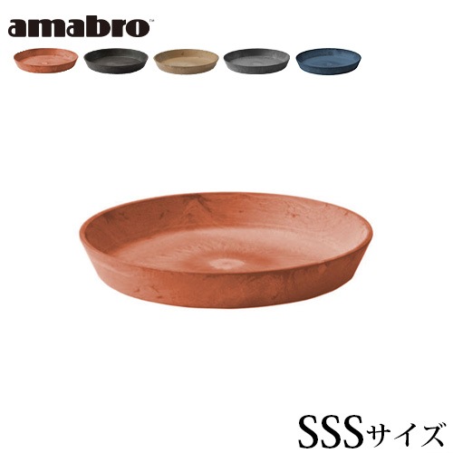 ޥ֥ ȥȡ  SSS AMABRO ART STONE SAUCER