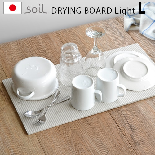 ������ �ɥ饤�󥰥ܡ��� �饤�� [L������] soil DRYING BOARD light