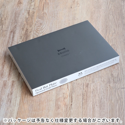 �֥롼�Υ���å��� �����Х�ۥåȥץ졼���ѥ����ץ졼�� ñ�� [BOE053-GRILL] BRUNO crassy+