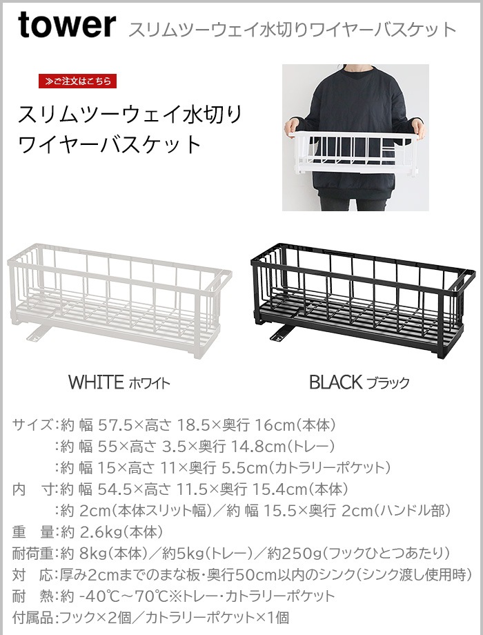 ��� �����ġ����������ڤ�磻�䡼�Х����å� TOWER