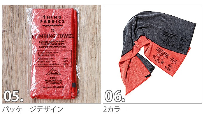 ���� �ե��֥�å��� �ޥ���ƥ� ���饤�ߥ� ������ THING FABRICS TF Mountain Climbing Towel