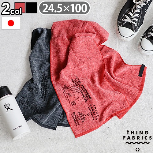 ���� �ե��֥�å��� �ޥ���ƥ� ���饤�ߥ� ������ THING FABRICS TF Mountain Climbing Towel
