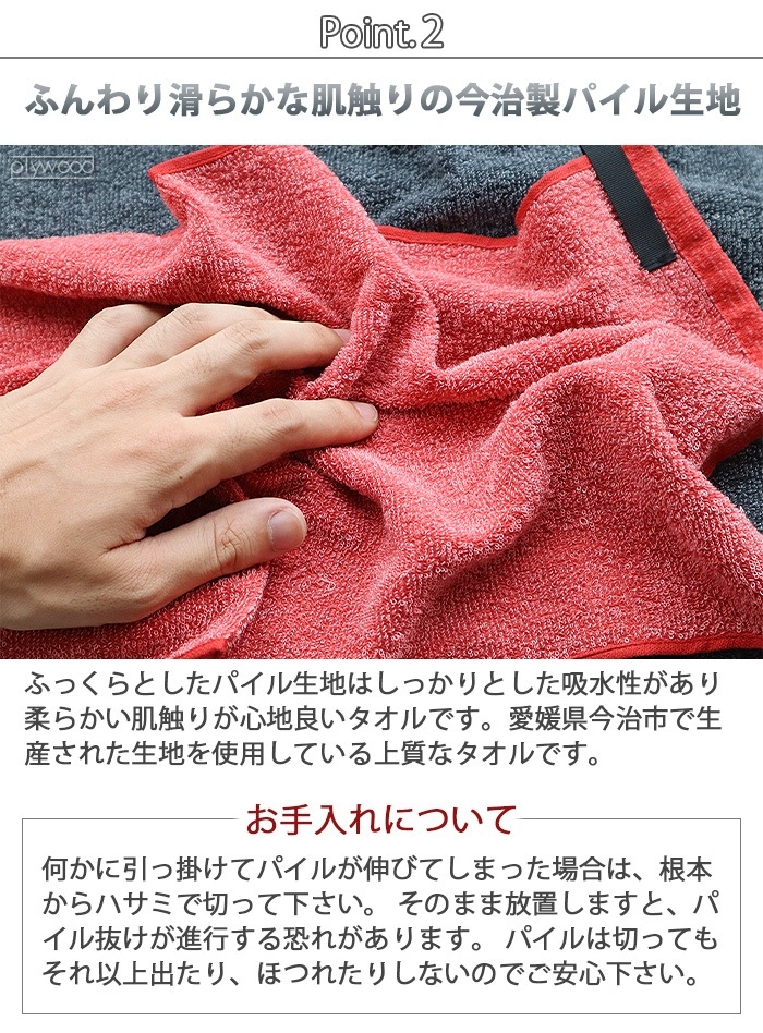 ���� �ե��֥�å��� �ޥ���ƥ� ���饤�ߥ� ������ THING FABRICS TF Mountain Climbing Towel