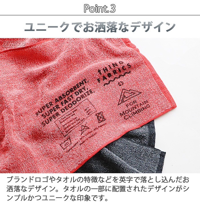 ���� �ե��֥�å��� �ޥ���ƥ� ���饤�ߥ� ������ THING FABRICS TF Mountain Climbing Towel
