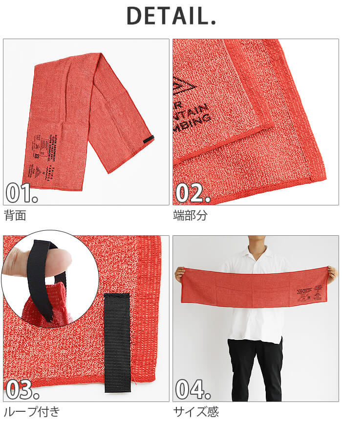 ���� �ե��֥�å��� �ޥ���ƥ� ���饤�ߥ� ������ THING FABRICS TF Mountain Climbing Towel