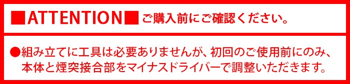 ��� ���� ���ȡ��� 380 ξ�̥��饹��ver. work tuff stove