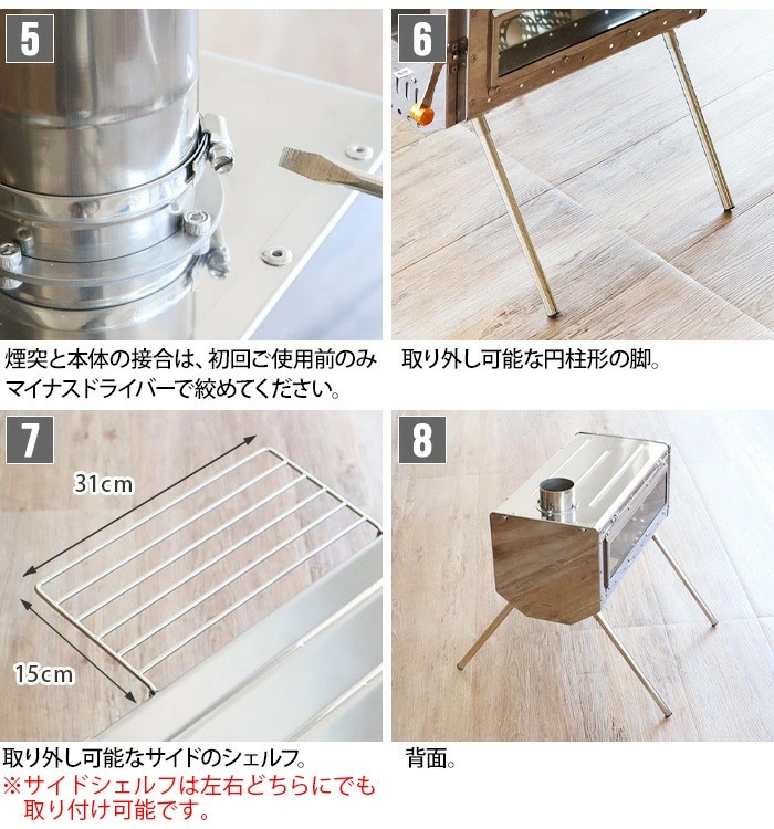 ��� ���� ���ȡ��� 380 ξ�̥��饹��ver. work tuff stove